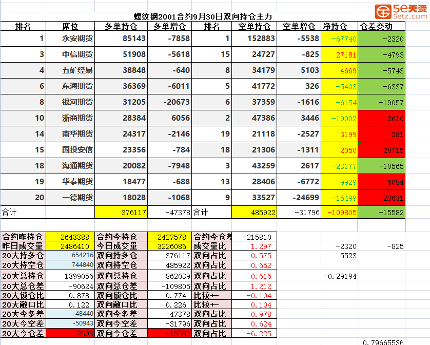 514d55a644351fbbe65f5e90417c5e48.png