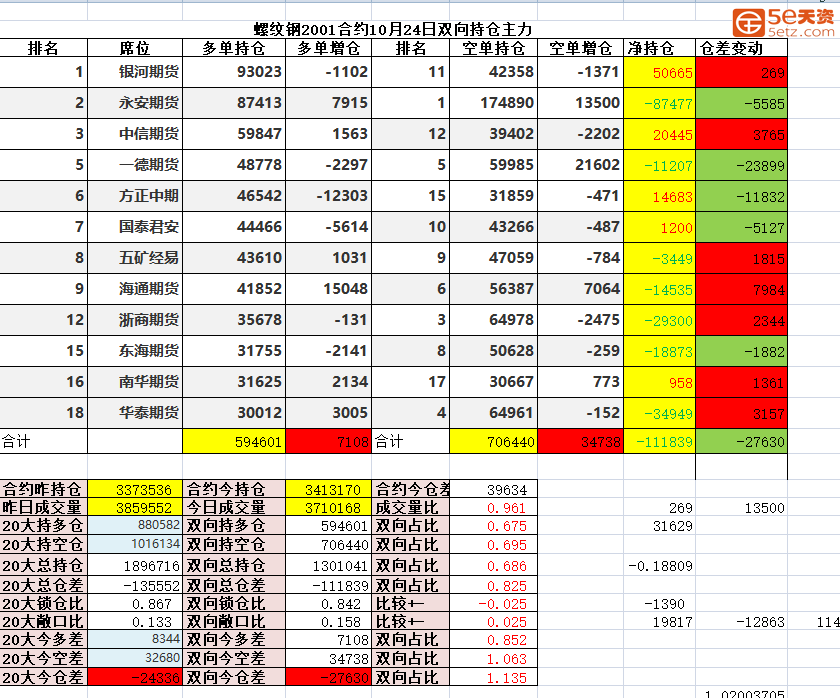 7508a62f838b0df537ca26c79443ff2b.png