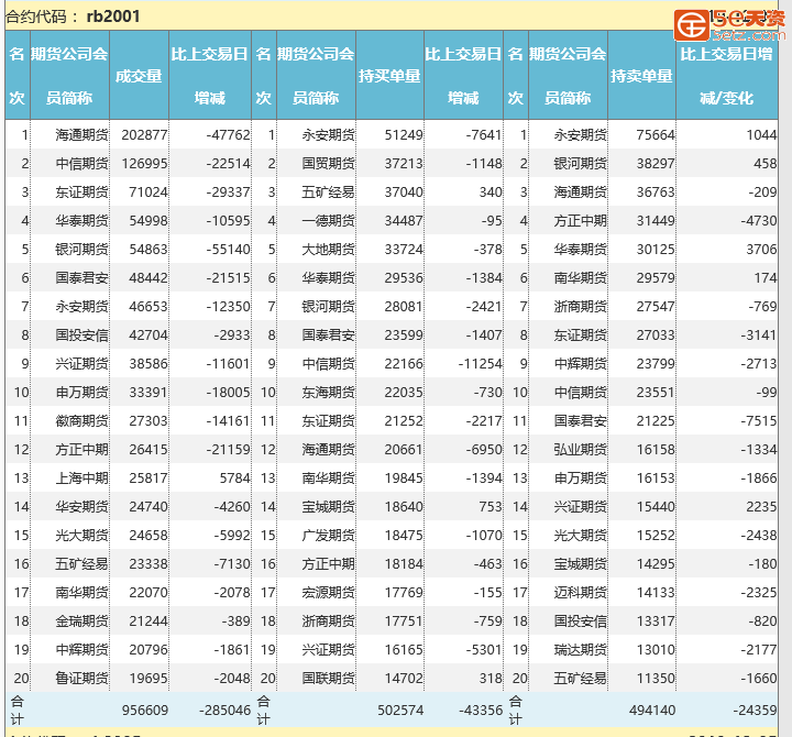 da93aa87765e1e1527daf9209054e22c.png