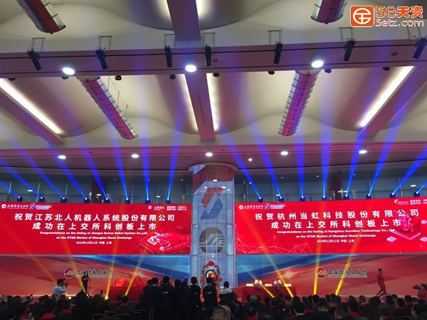 创新引领发展 行业空间广阔 江苏北人科创板上市-1.jpg