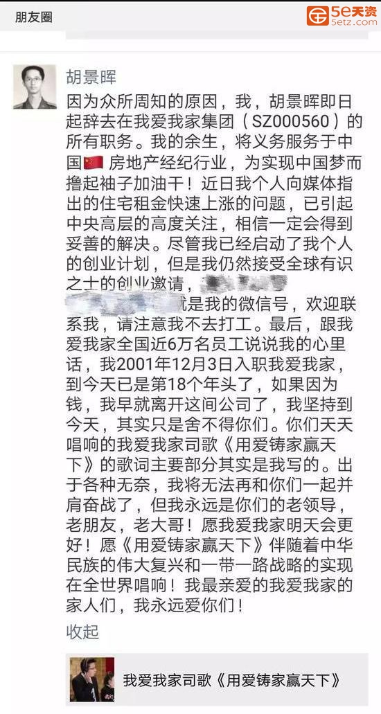 刚拿到14亿还缺钱？蛋壳公寓疑似借疫情发国难财，吃完房东吃租客-2.jpg