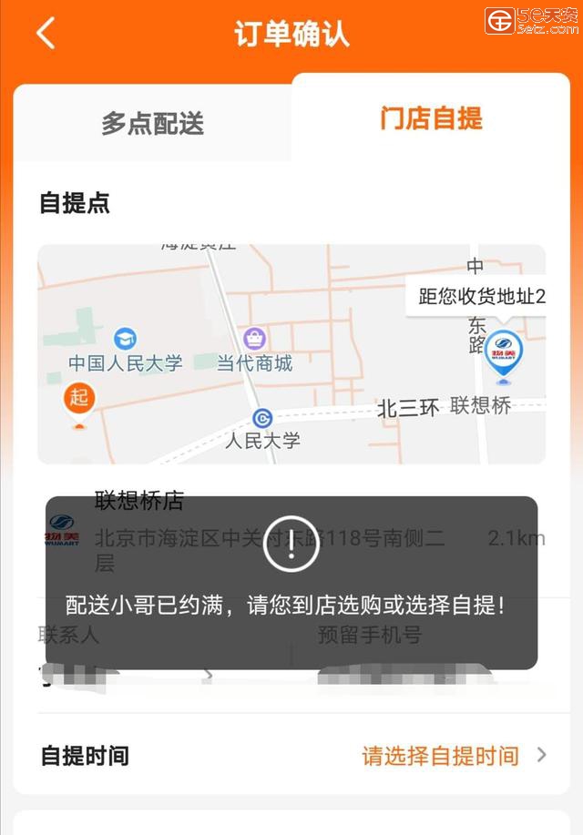 700万人还能返京吗？北京卫健委：疫情高发区人员尽量不要来-1.jpg