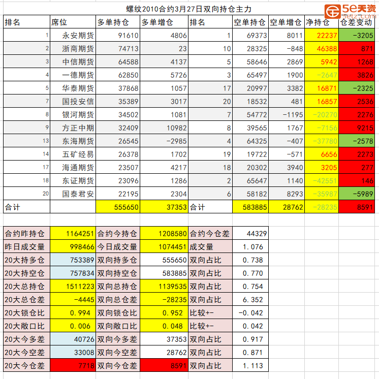 0a16f58ab076731676b2b4c6a53d314a.png