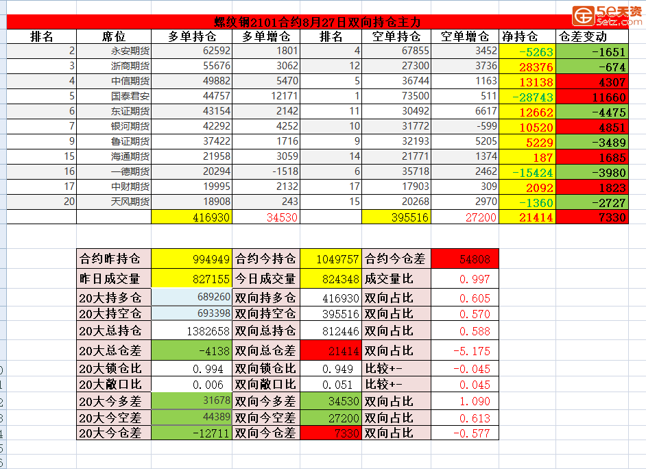 570dc15990fe89523b8be1169d489d8b.png