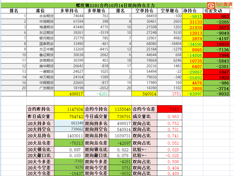 be8ec59540bd21614864f2ddbe12b43f.png
