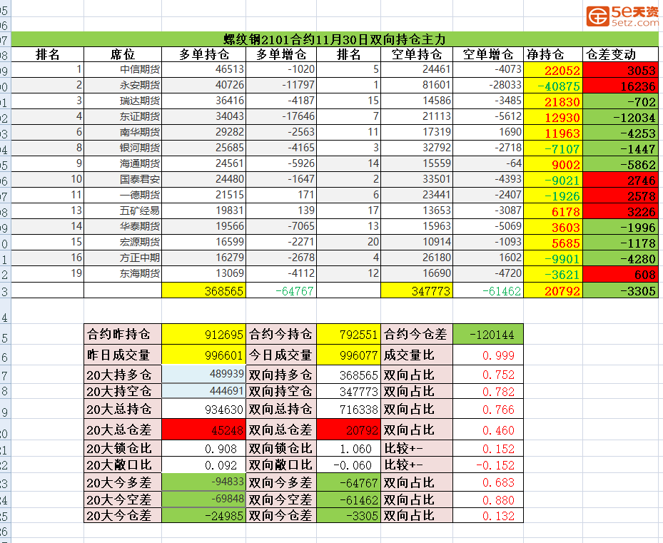 ef754dbdac67601042a5ca6c8f016f5b.png