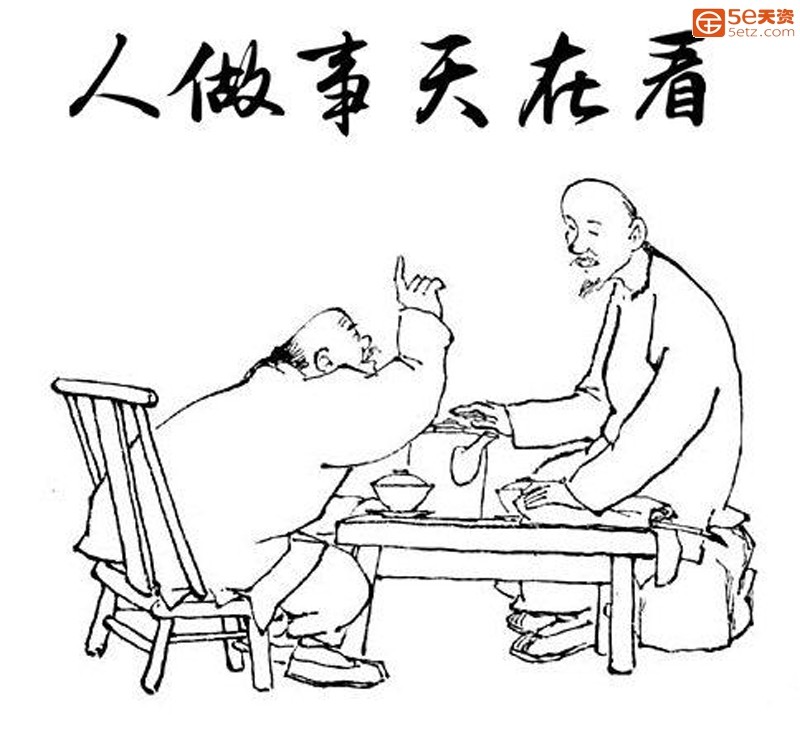 天在看封面.jpg