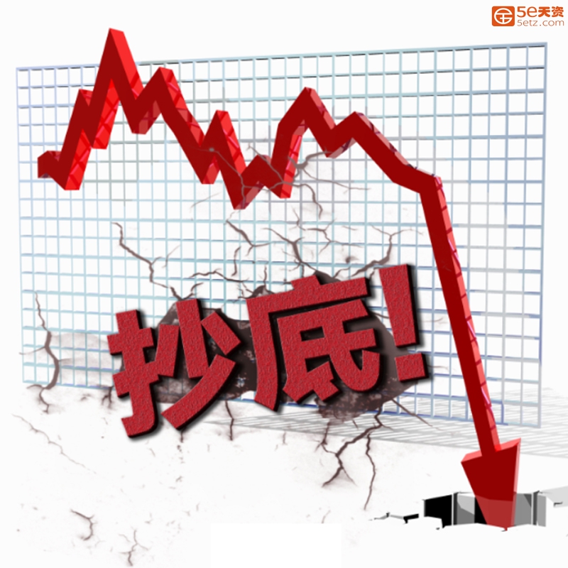 抄底封面.jpg
