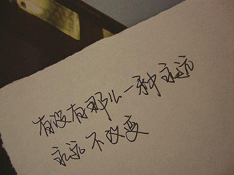 不变封面.jpg