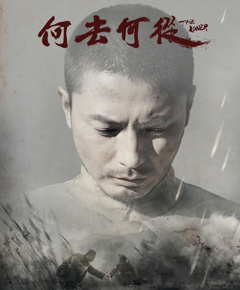 何去何从封面.jpg