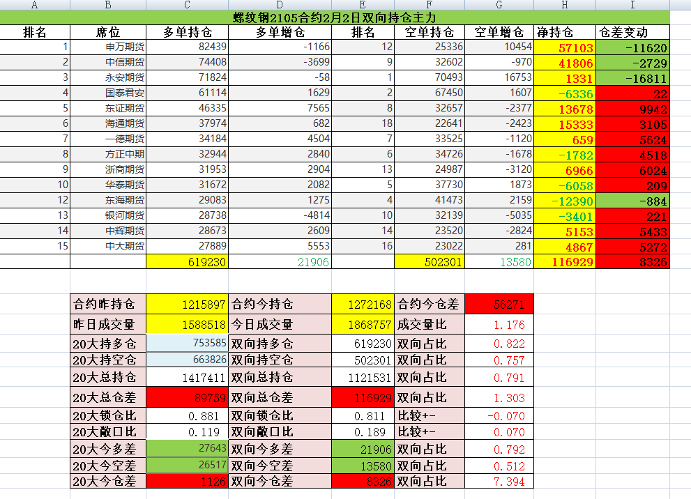 04ff19e42b125c9c7c0e4762e8f1765f.png