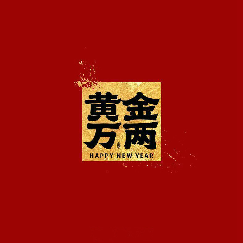 黄金封面.jpg