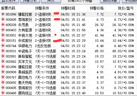 QQ图片20210401153348.png