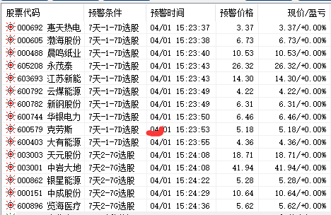 QQ图片20210401153443.png