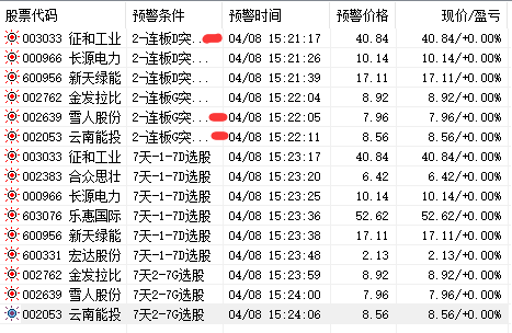QQ图片20210408152610.png