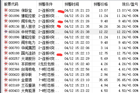 QQ图片20210412195058.png