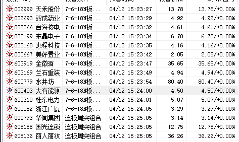 QQ图片20210412195145.png