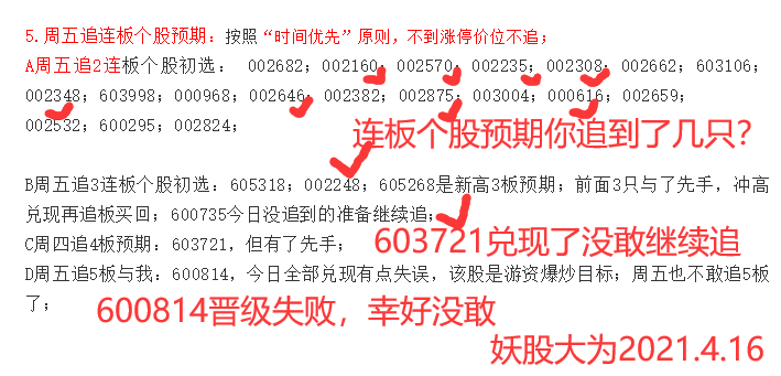 QQ图片20210416144156.png