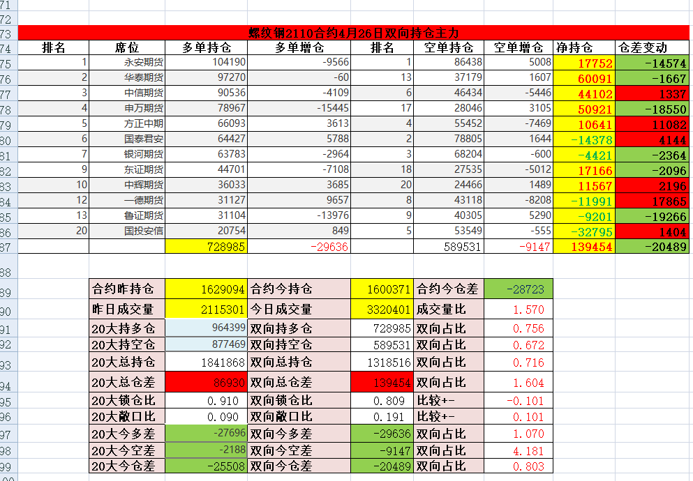 7706acc3e3523ce5ff3db944253161a8.png