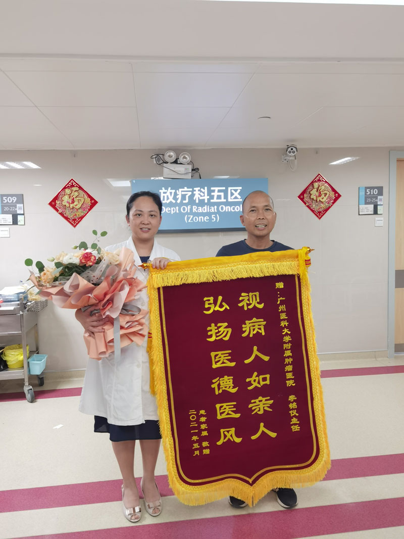 李铭仪医术荣誉002.jpg