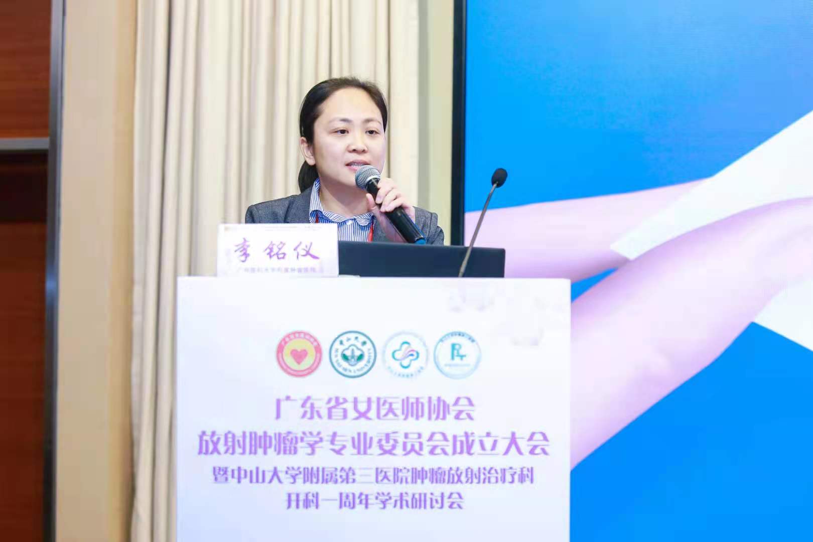 李铭仪访学术报告演讲001.jpg