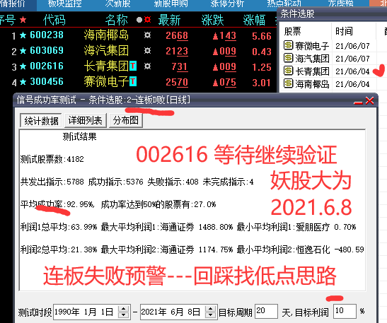 QQ图片20210608161613.png