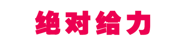微信图片_20210821202624.gif