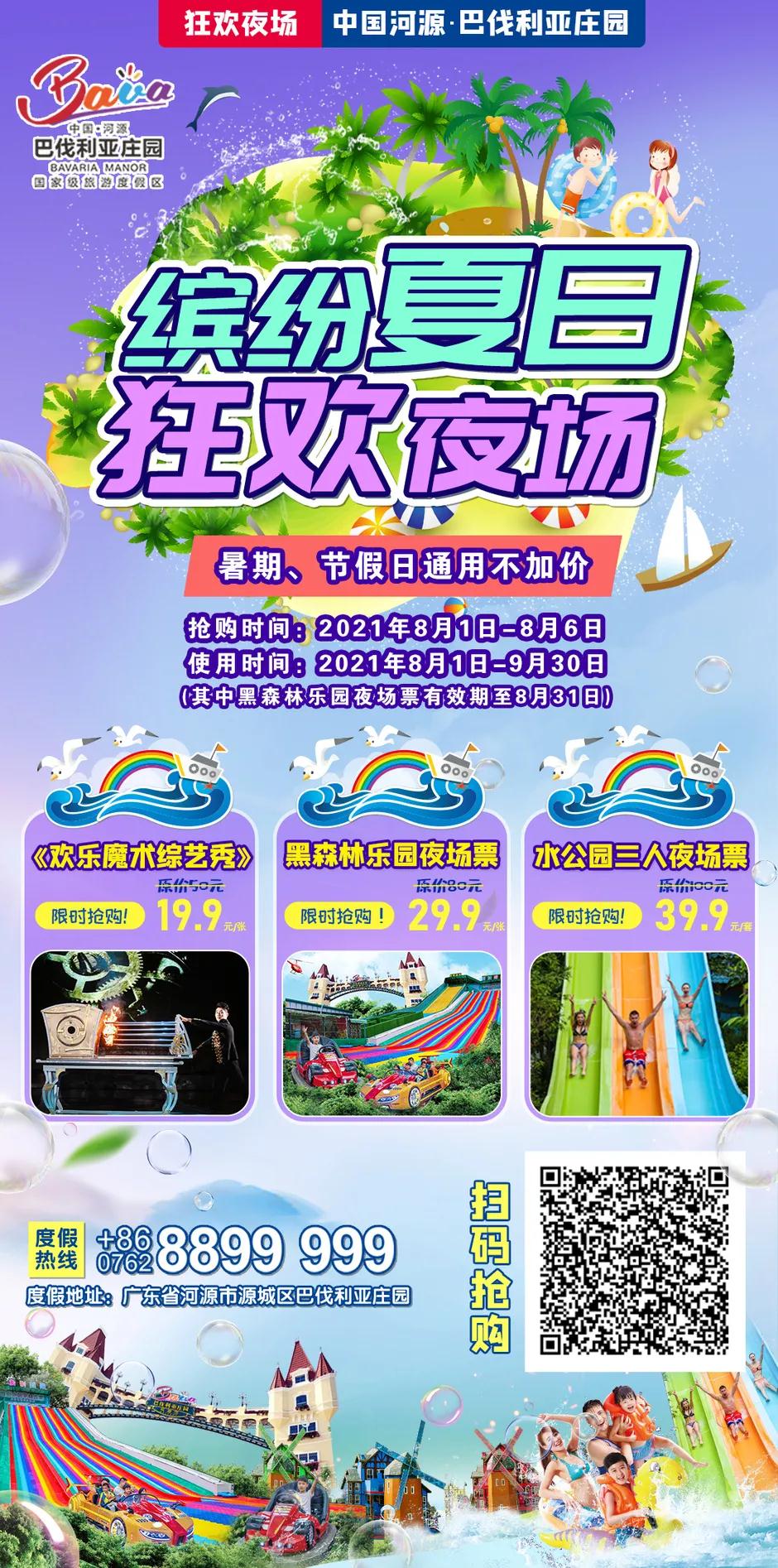 微信图片_20210821202634.jpg