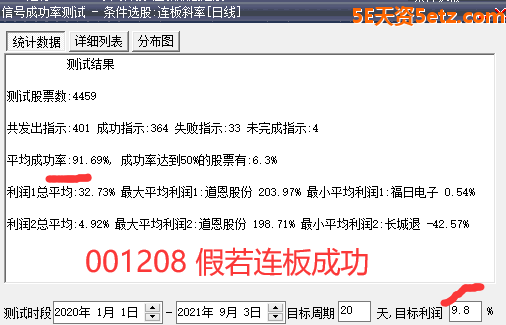 QQ图片20210903131616.png