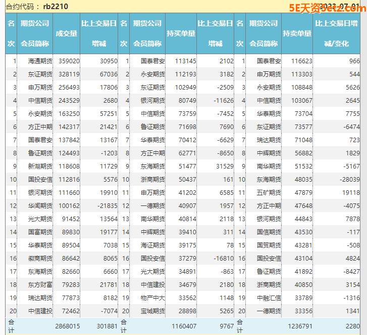 8a8d168d57eaf81298cc8602c66649ff.png