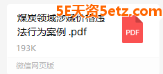 d7af3b38f41f1e76ad7d9f463ba4a481.png