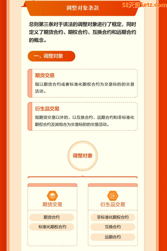 a5d9ef177a7fc3bc99eacbf7da2da35d.png