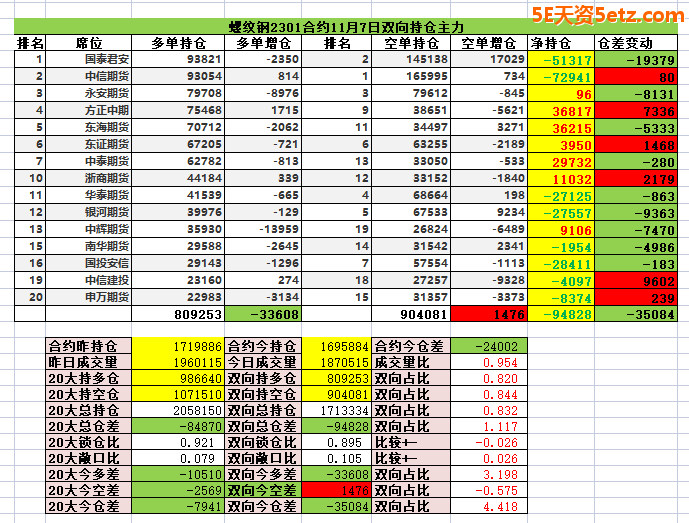 6368cba10883b.png