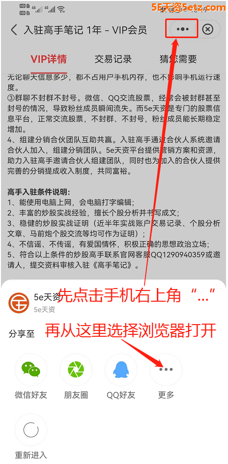 转浏览器下载.png