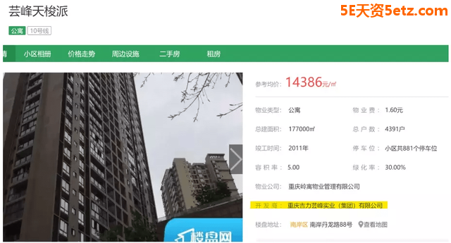 威马农机：近半董监高履历存疑，未披露重要关联方涉房涉诉情况-2.jpg
