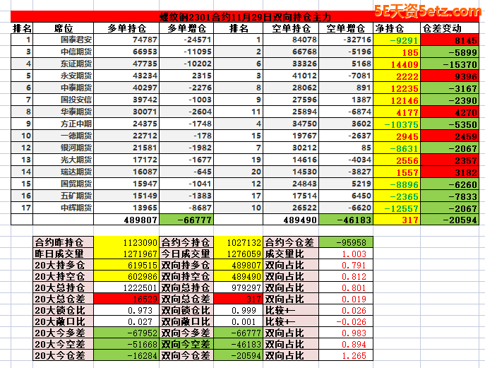 63854c29a10a2.png