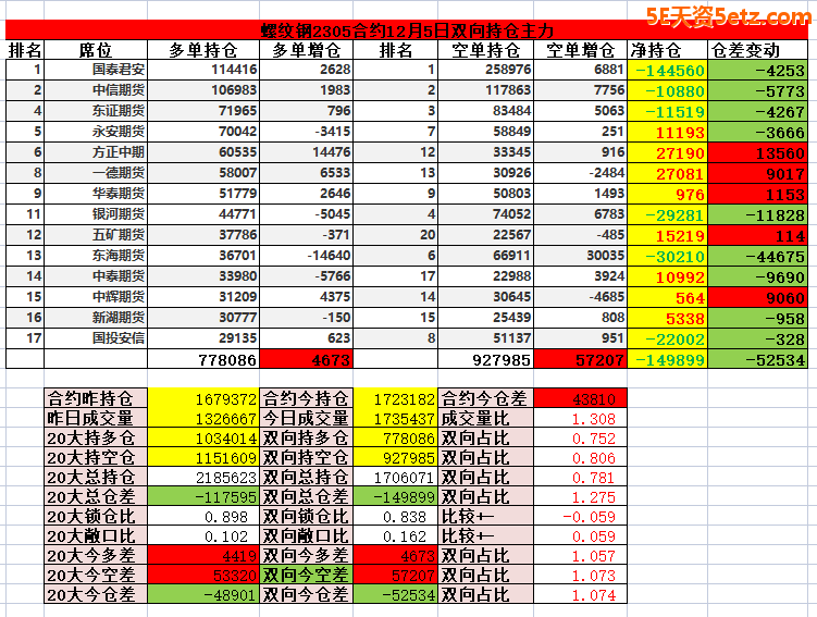 638d3a4a98692.png