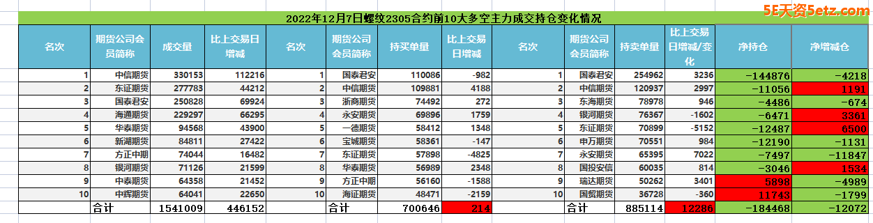 638fdae98f897.png