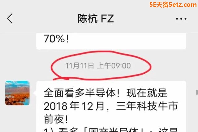 现在的A股，是科技牛市的前夜吗？-3.jpg