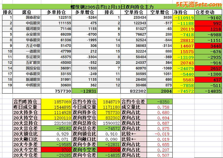 6397c25facaa9.png