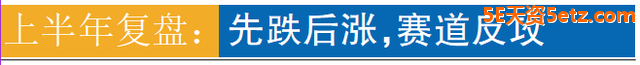 中报业绩窗口期，重点布局三主线-2.jpg