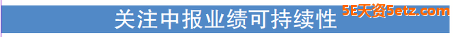 中报业绩窗口期，重点布局三主线-9.jpg