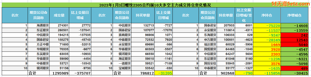 63b36f59eb930.png