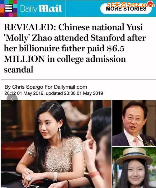 步长制药的丑闻与美国名校的秘密-2.jpg