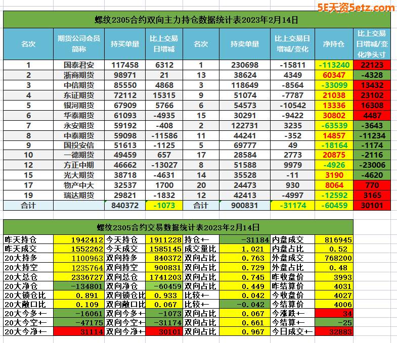 63ea28d075dec.png