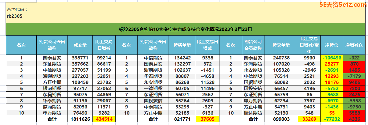 63f6044f6a4d9.png