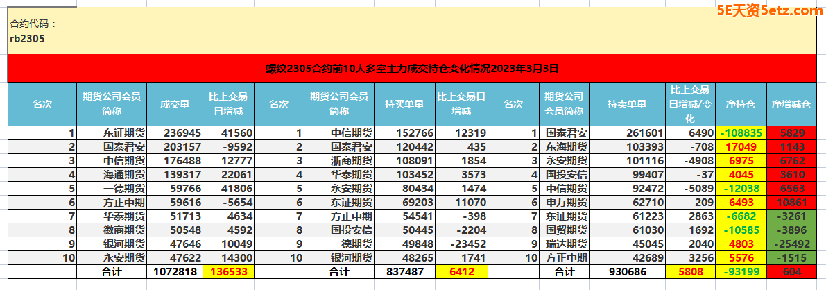 64008f78d154a.png