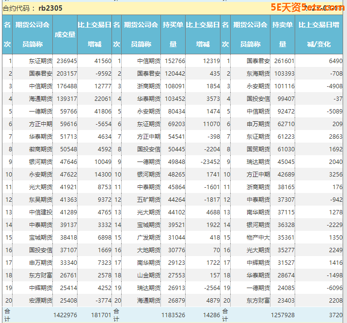 64008f85d21bd.png