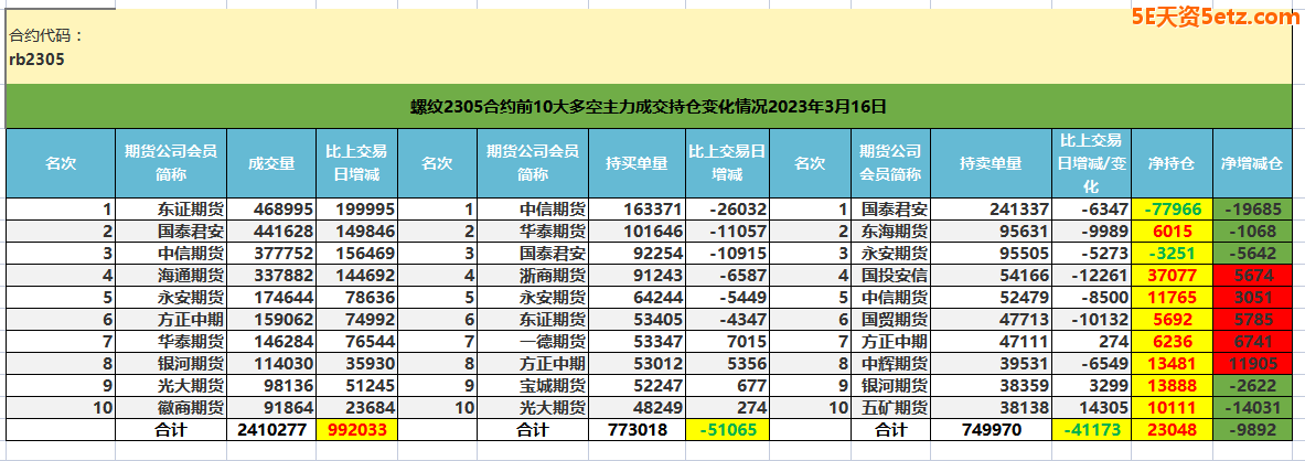 6411afbc82e25.png