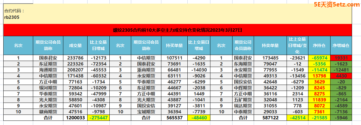 642033f201cc3.png